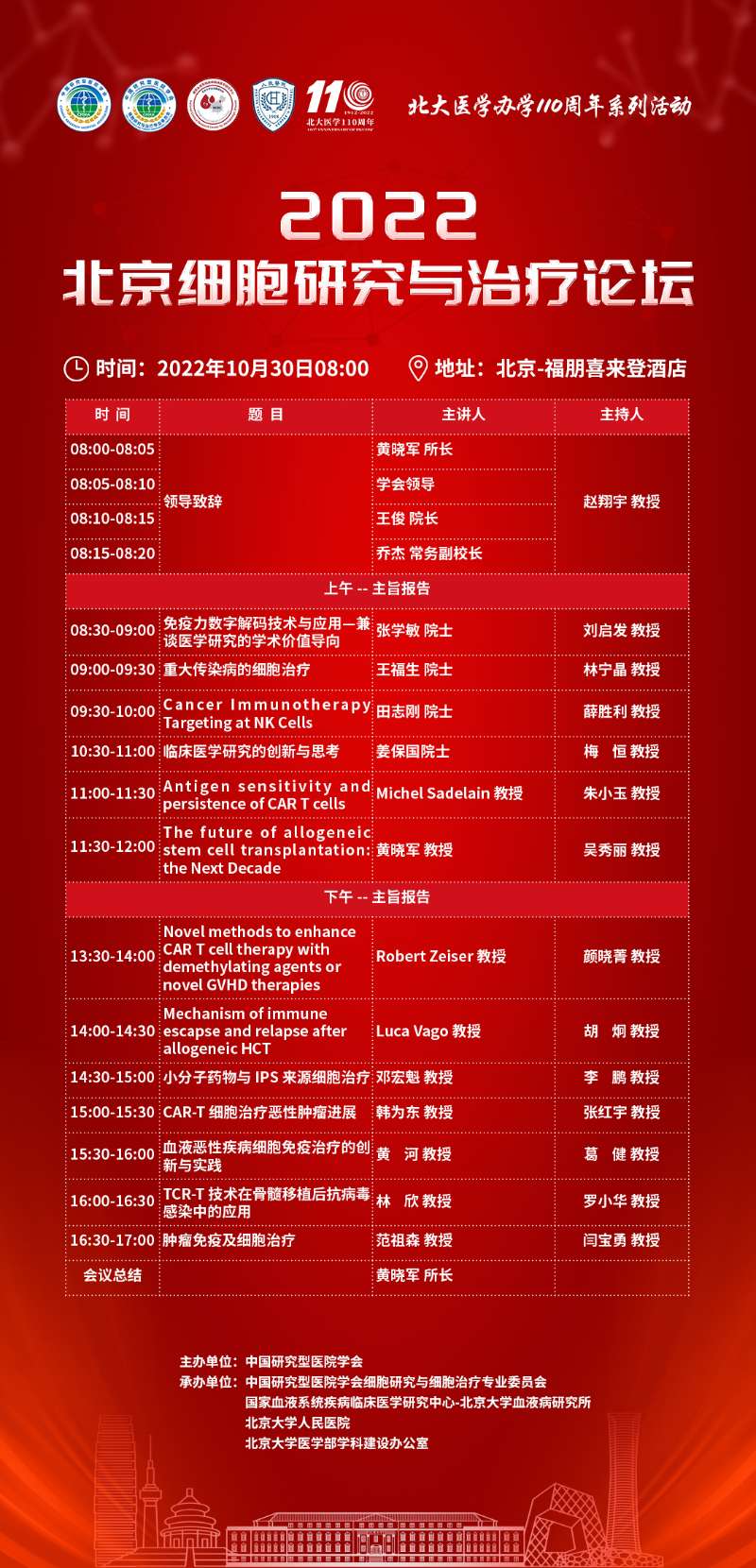 96fa23e9be3a42c892b0db57dc7e5690.jpg 微信图片_20221010100931.jpg