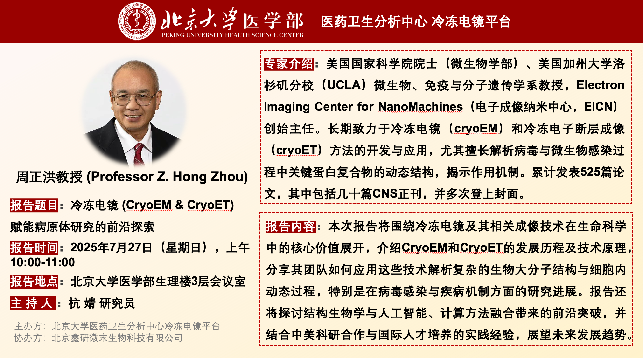 微信图片_20250725100805.png