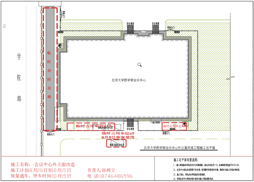 微信图片_20250829135540.png